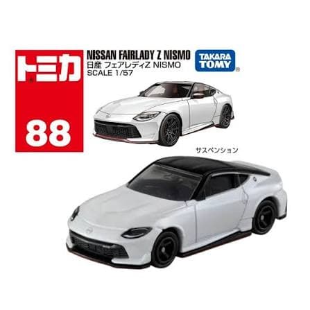 Tomica Auto a escala Nissan fairlady Z Nismo