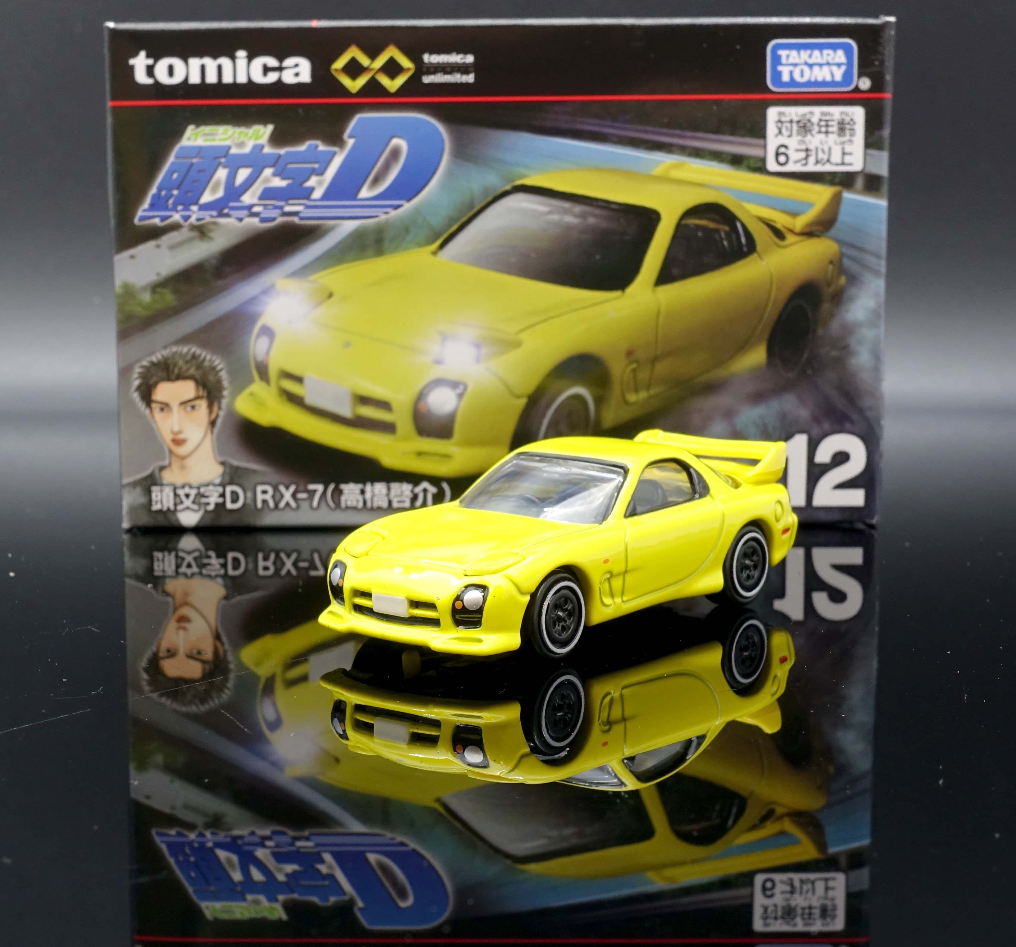 tomica