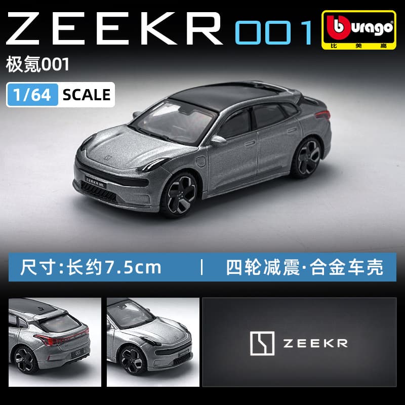 Bburago Zeekr X – Gris claro