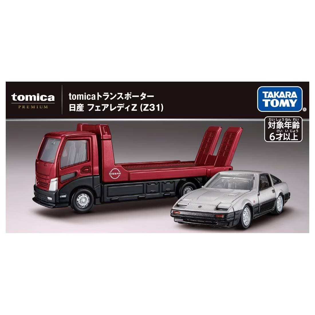 Tomica Premium camión portacoches Nissan Fairlady